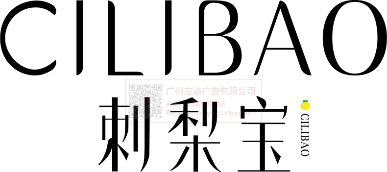 logo设计广州.jpg