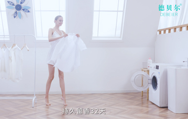 德贝尔洗衣液产品形象广告片