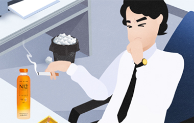 N12陈皮饮品二维动画广告片—抽烟篇